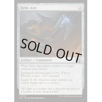 [EX+]秘宝の斧/Relic Axe《英語》【J25】