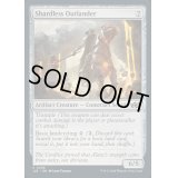 [EX+]断片無き辺境育ち/Shardless Outlander《英語》【J25】