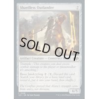 [EX+]断片無き辺境育ち/Shardless Outlander《英語》【J25】