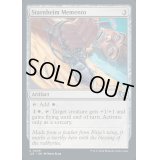 [EX+]シュタルンハイムの遺品/Starnheim Memento《英語》【J25】