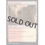 [EX+]ボロスのギルド門/Boros Guildgate《英語》【FDN】