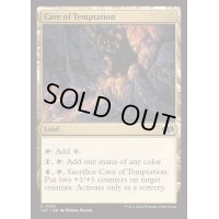 [EX+]誘惑の洞窟/Cave of Temptation《英語》【J25】