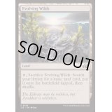 [EX+]進化する未開地/Evolving Wilds《英語》【J25】