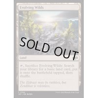 [EX+]進化する未開地/Evolving Wilds《英語》【J25】