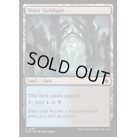 [EX+]ディミーアのギルド門/Dimir Guildgate《英語》【FDN】