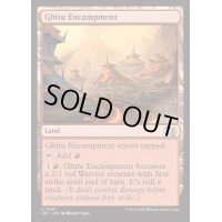 [EX+]ギトゥの宿営地/Ghitu Encampment《英語》【J25】