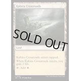 [EX+]カビーラの交差路/Kabira Crossroads《英語》【J25】
