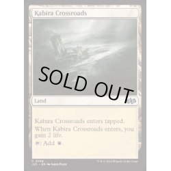 画像1: カビーラの交差路/Kabira Crossroads《英語》【J25】