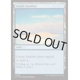 [EX+]孤立した砂州/Lonely Sandbar《英語》【J25】