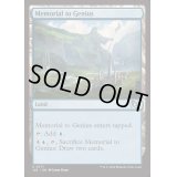 [EX+]天才の記念像/Memorial to Genius《英語》【J25】
