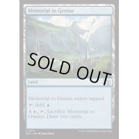 [EX+]天才の記念像/Memorial to Genius《英語》【J25】