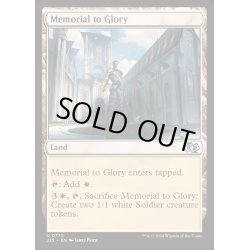 画像1: 名誉の記念像/Memorial to Glory《英語》【J25】