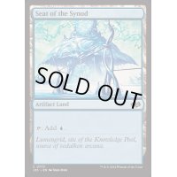 [EX+]教議会の座席/Seat of the Synod《英語》【J25】