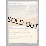 [EX+]隔離されたステップ/Secluded Steppe《英語》【J25】