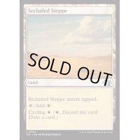 [EX+]隔離されたステップ/Secluded Steppe《英語》【J25】