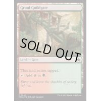 [EX+]グルールのギルド門/Gruul Guildgate《英語》【FDN】