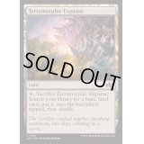 [EX+]広漠なる変幻地/Terramorphic Expanse《英語》【J25】