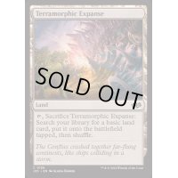 [EX+]広漠なる変幻地/Terramorphic Expanse《英語》【J25】