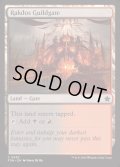 ラクドスのギルド門/Rakdos Guildgate《英語》【FDN】