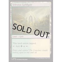 [EX+]セレズニアのギルド門/Selesnya Guildgate《英語》【FDN】