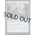 シミックのギルド門/Simic Guildgate《英語》【FDN】