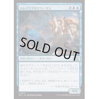 トレイリアのクラーケン/Tolarian Kraken《日本語》【J25】