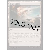 (FOIL)進化する未開地/Evolving Wilds《日本語》【FDN】