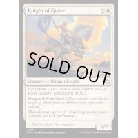 [EX+]善意の騎士/Knight of Grace《英語》【FDN】