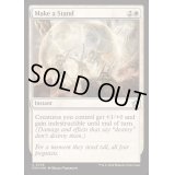 (FOIL)抗戦/Make a Stand《英語》【FDN】