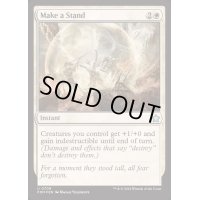 [EX+](FOIL)抗戦/Make a Stand《英語》【FDN】