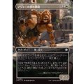 (FOIL)(フルアート)アジャニの群れ仲間/Ajani's Pridemate《日本語》【FDN】