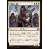 (FOIL)不屈の古参兵/Dauntless Veteran《日本語》【FDN】
