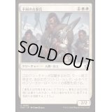不屈の古参兵/Dauntless Veteran《日本語》【FDN】