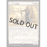 ニクソスの模範/Nykthos Paragon《日本語》【J25】