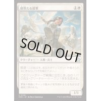 [EX+](FOIL)毅然たる援軍/Resolute Reinforcements《日本語》【FDN】