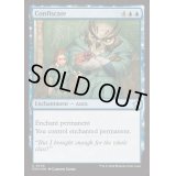 [EX+](FOIL)押収/Confiscate《英語》【FDN】