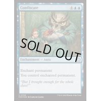 [EX+](FOIL)押収/Confiscate《英語》【FDN】