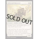 バリラシュの旗騎士/Ballyrush Banneret《英語》【FDN】