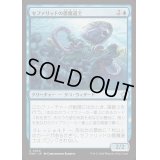 [EX+]セファリッドの墨魔道士/Cephalid Inkmage《日本語》【FDN】