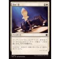 (FOIL)次の一手/Make Your Move《日本語》【FDN】