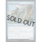 (FOIL)塩水生まれの殺し屋/Brineborn Cutthroat《日本語》【FDN】