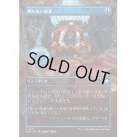 (FOIL)(フルアート)断れない提案/An Offer You Can't Refuse《日本語》【FDN】