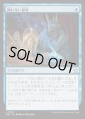 (FOIL)断れない提案/An Offer You Can't Refuse《日本語》【FDN】
