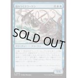 [EX+](FOIL)絡みつくクラーケン/Grappling Kraken《日本語》【FDN】
