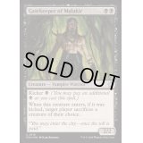 [EX+](FOIL)マラキールの門番/Gatekeeper of Malakir《英語》【FDN】