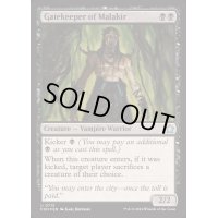 [EX+](FOIL)マラキールの門番/Gatekeeper of Malakir《英語》【FDN】