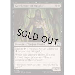 画像1: (FOIL)マラキールの門番/Gatekeeper of Malakir《英語》【FDN】