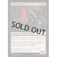 [EX+]不快な納墓役/Vile Entomber《英語》【FDN】