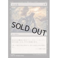 (FOIL)ゾンビ化/Zombify《日本語》【FDN】