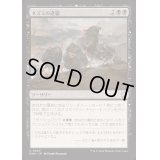 [EX+](FOIL)ネズミの逆襲/Revenge of the Rats《日本語》【FDN】